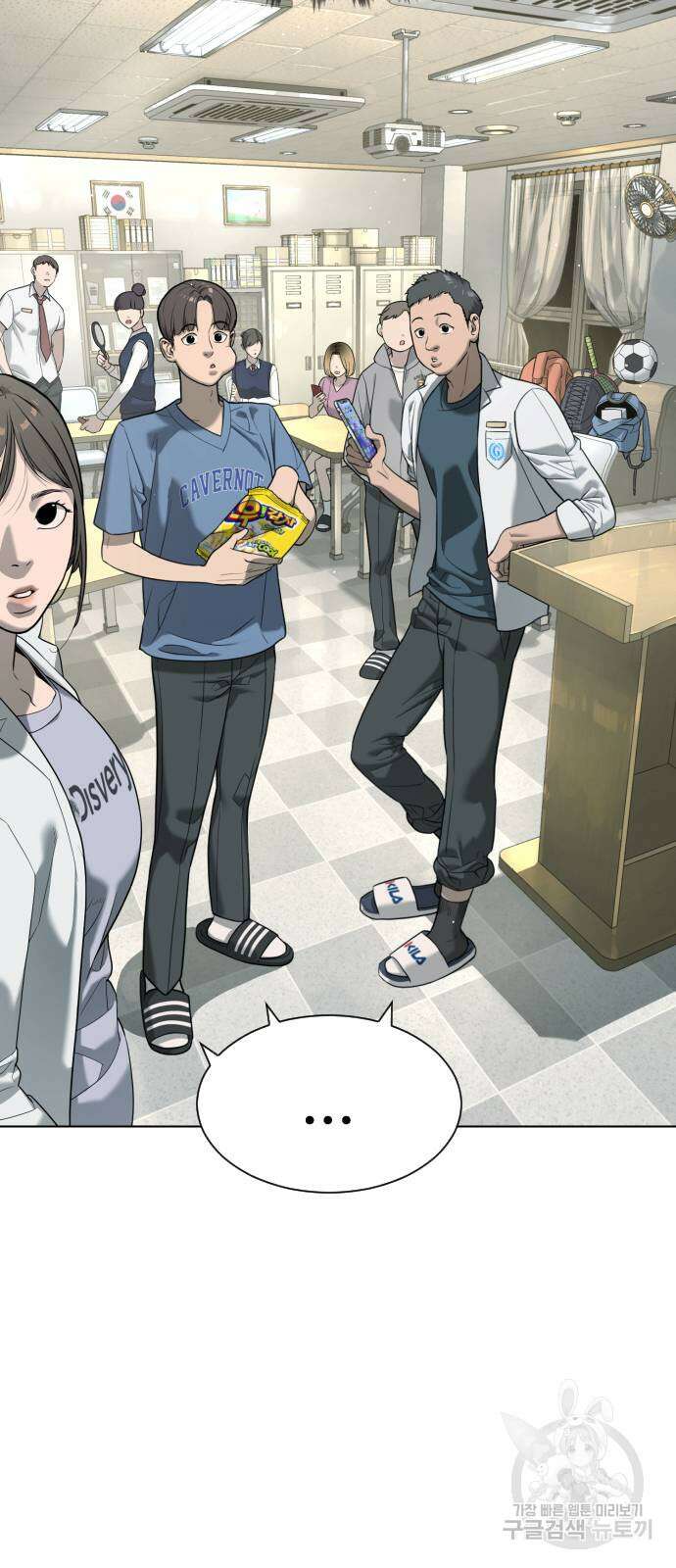 킬러 배드로 6화 6