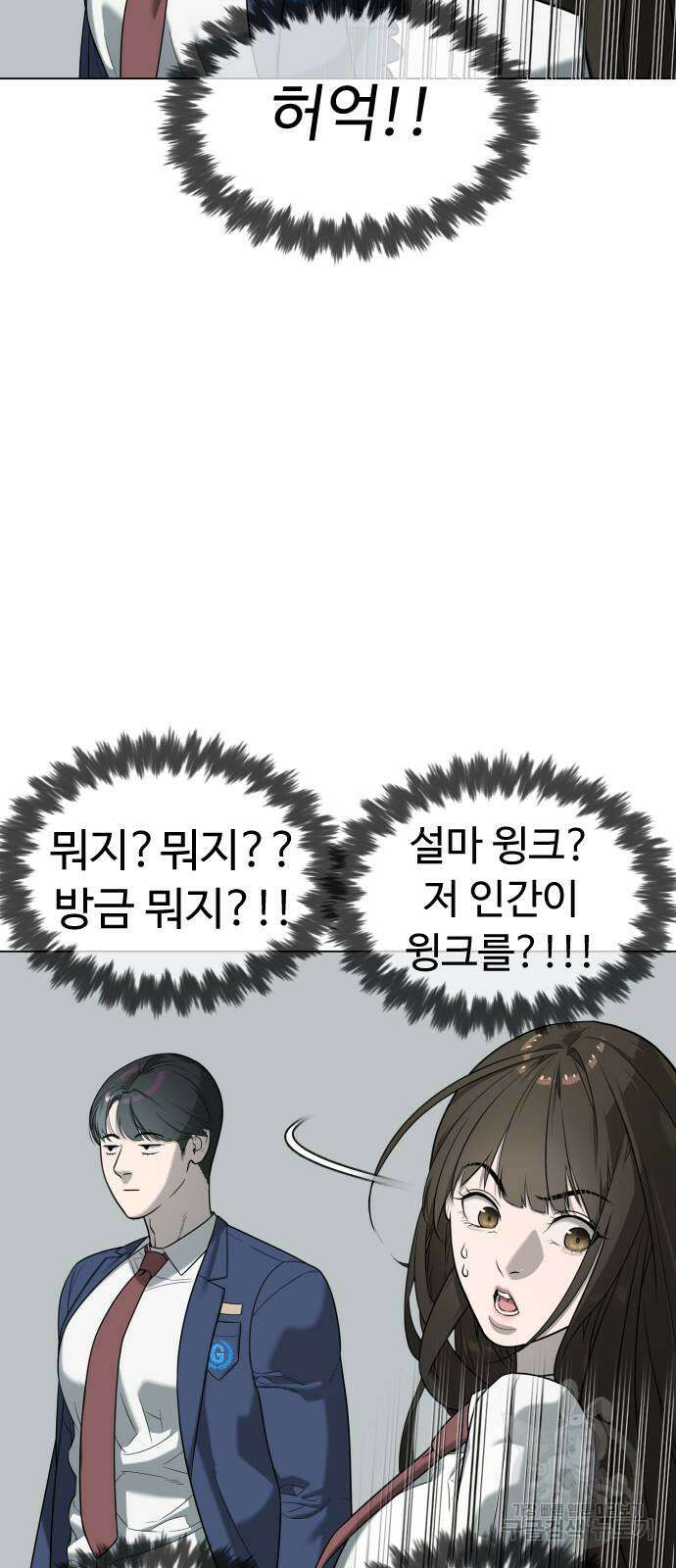 킬러 배드로 6화 11