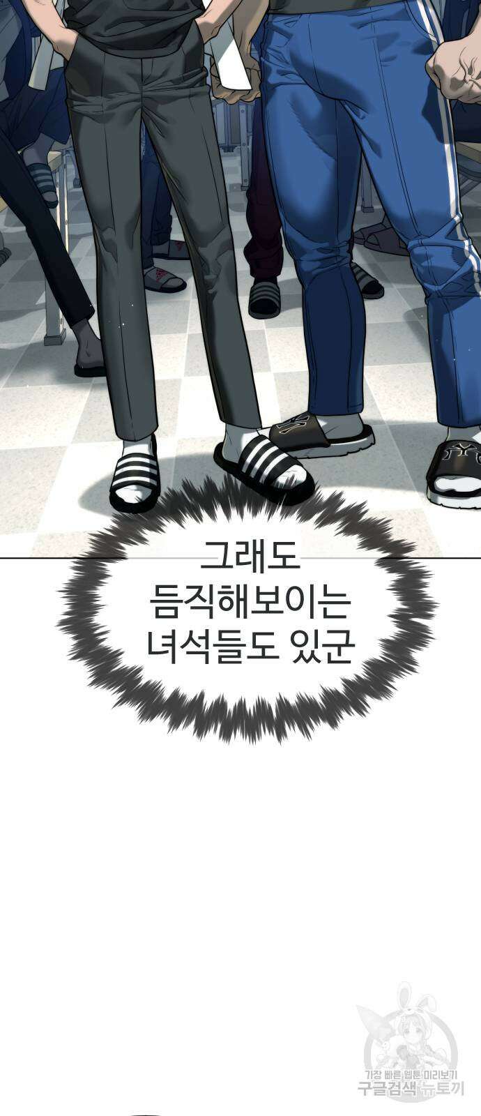 킬러 배드로 6화 15
