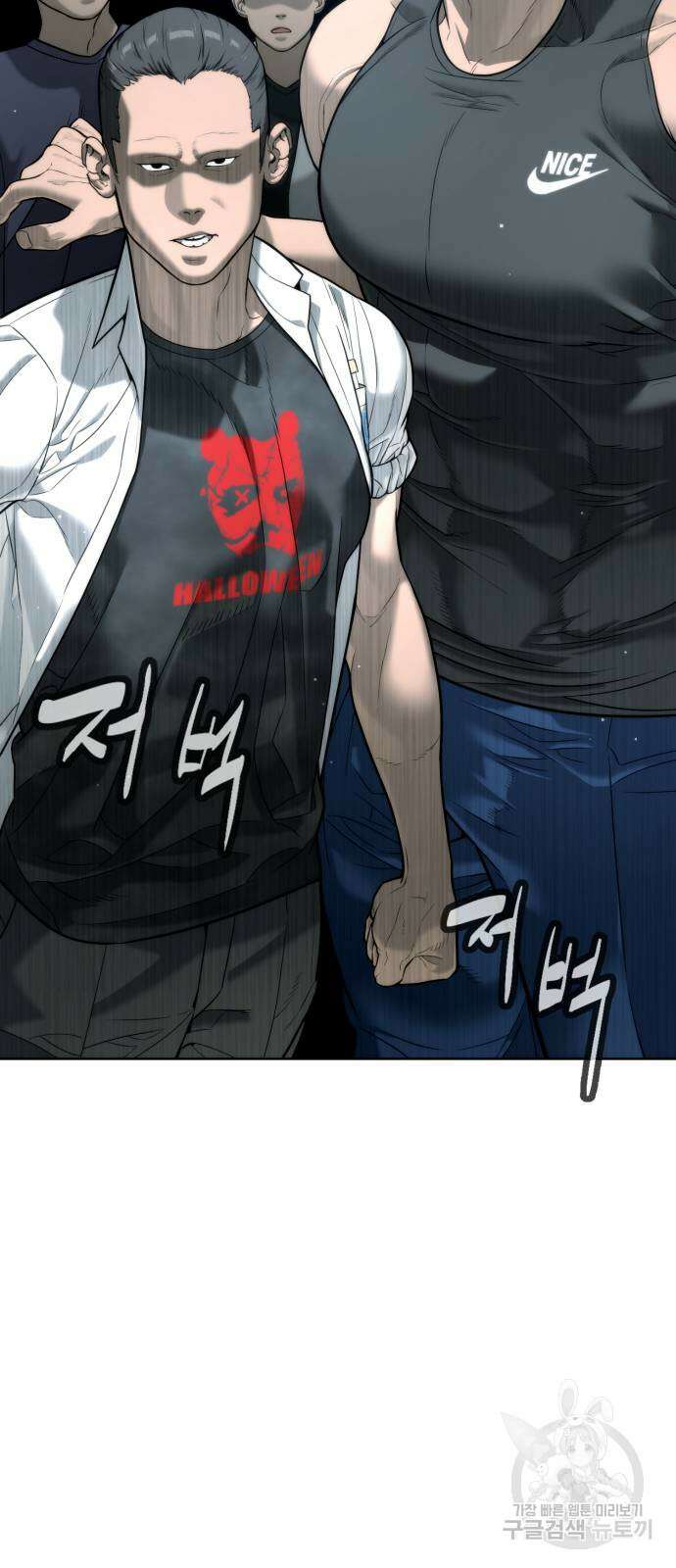 킬러 배드로 6화 22