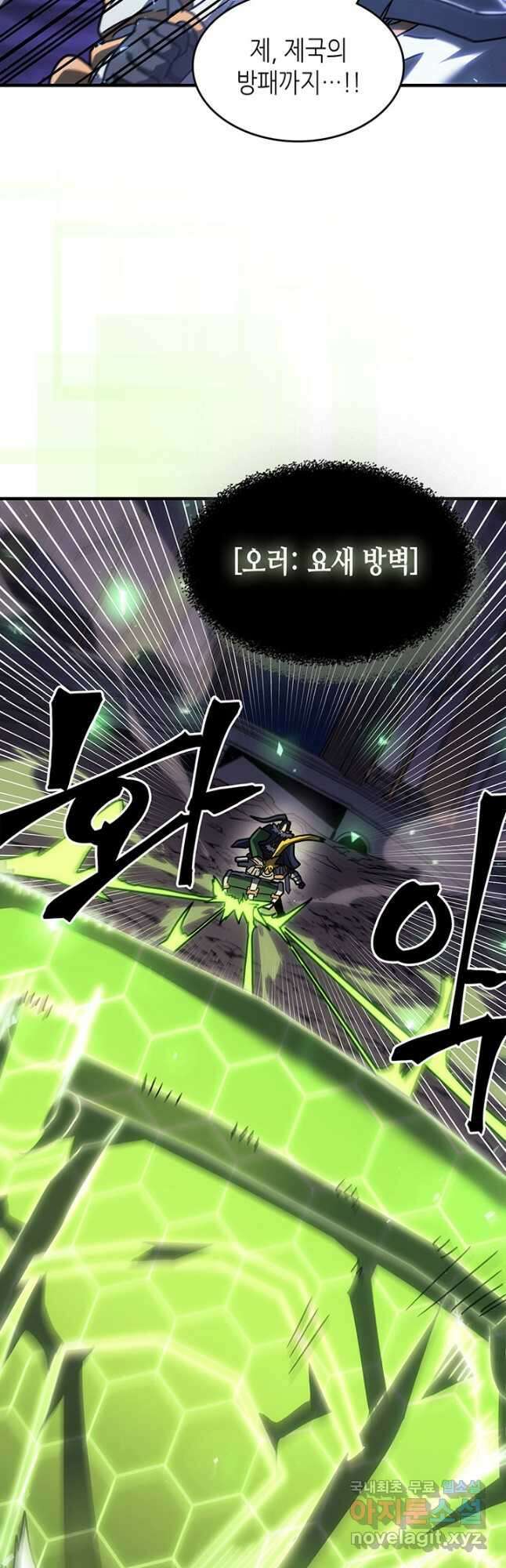 귀환자의 마법은 특별해야 합니다 238화 7