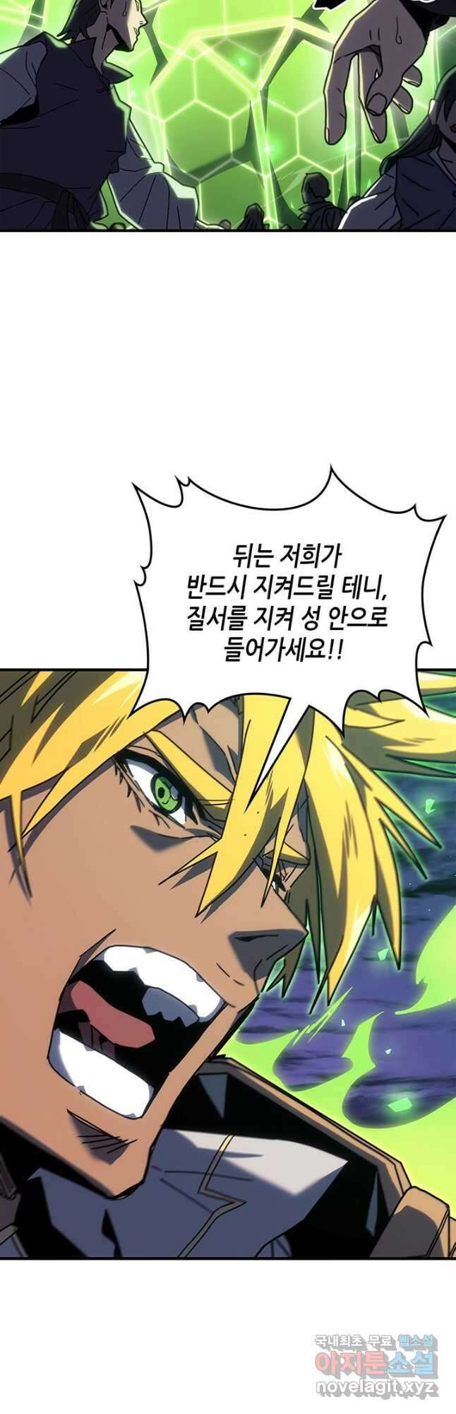 귀환자의 마법은 특별해야 합니다 238화 9