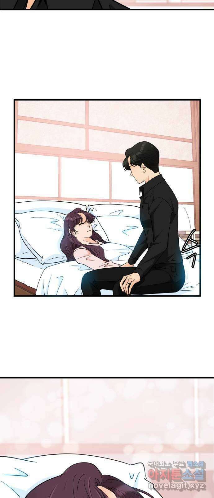 신혼부부 생활 백서 35화 6
