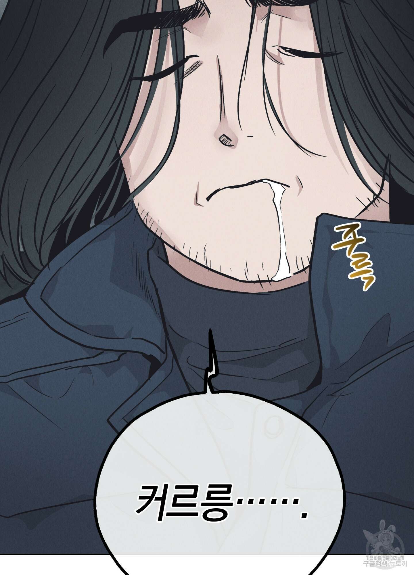 페이백(PAYBACK) 68화 10