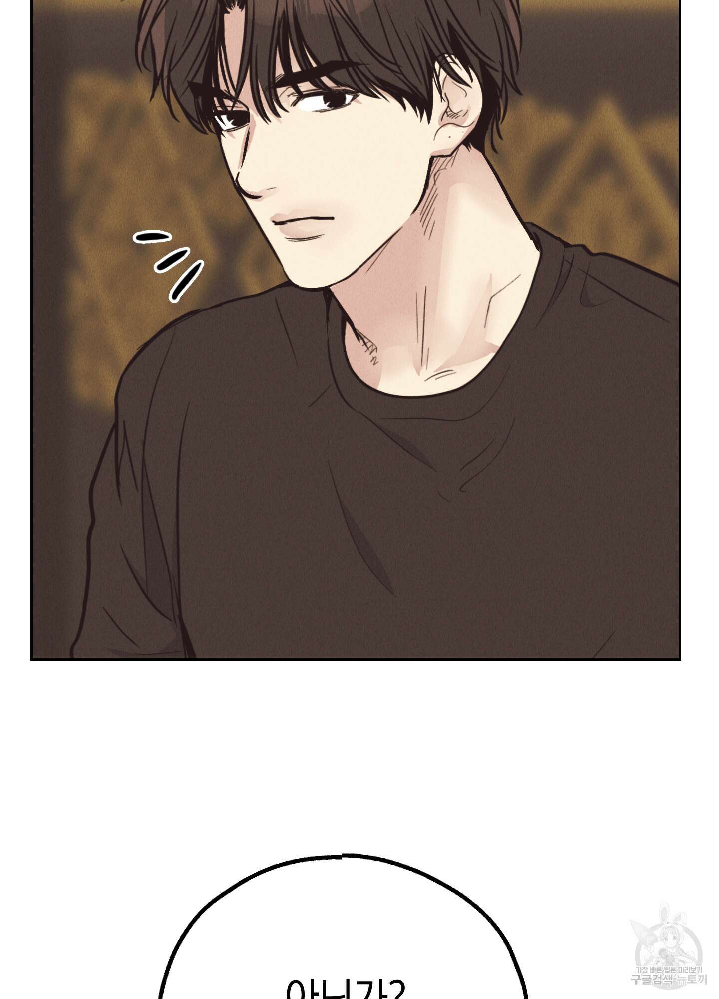 페이백(PAYBACK) 68화 66