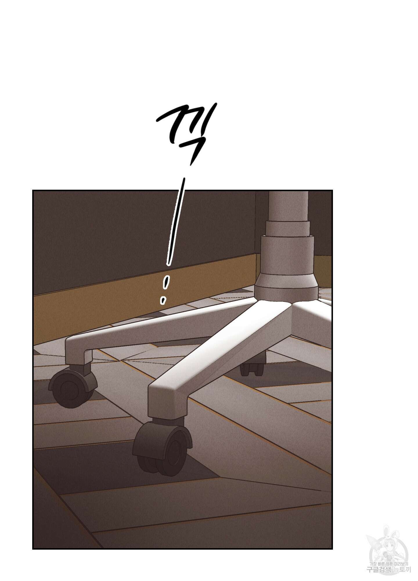 페이백(PAYBACK) 68화 97