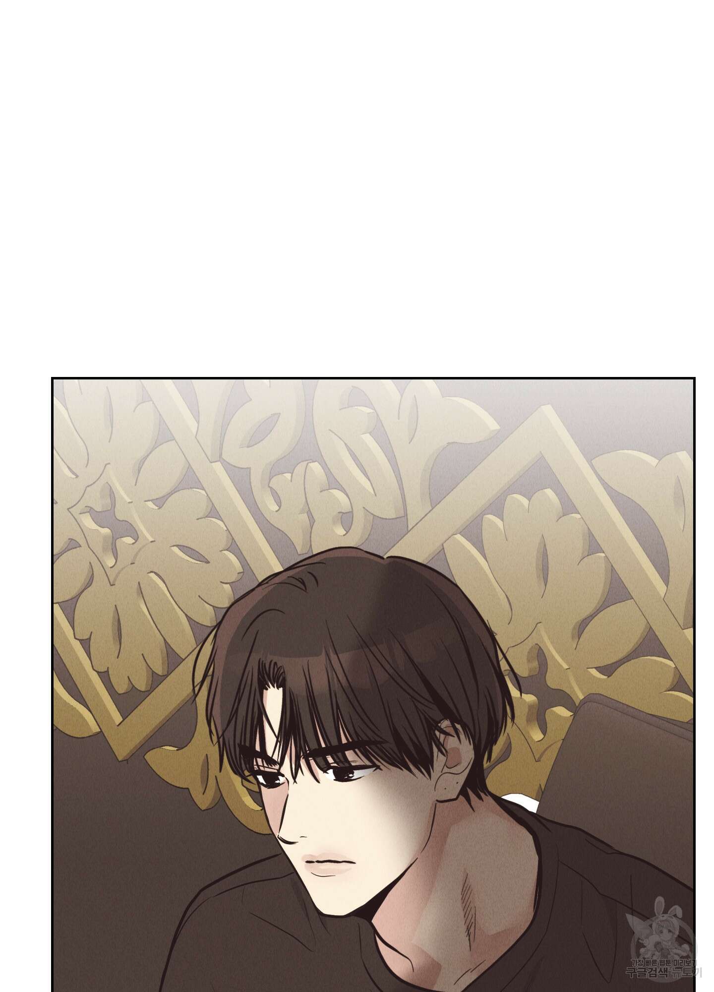 페이백(PAYBACK) 68화 98