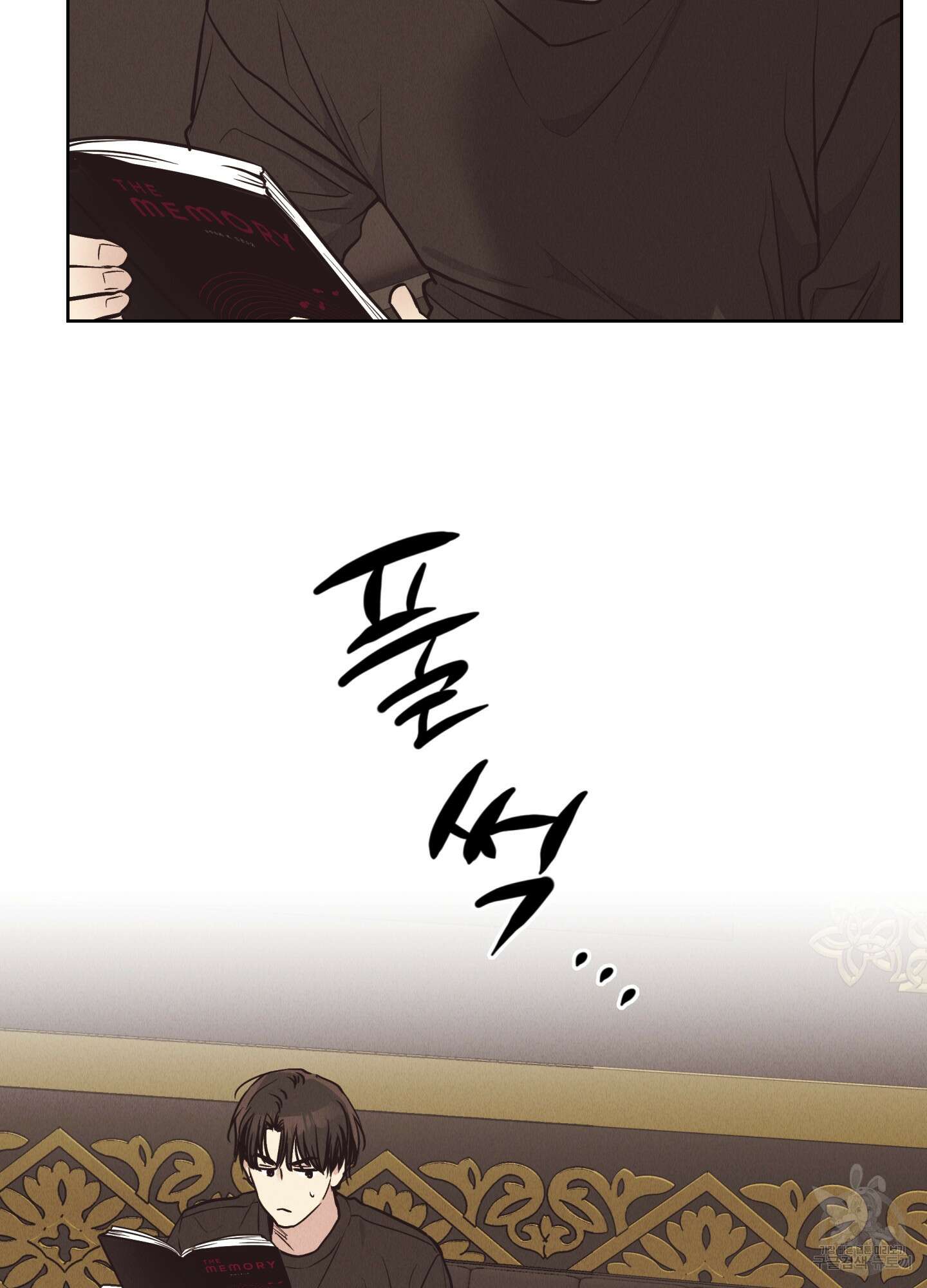 페이백(PAYBACK) 68화 99