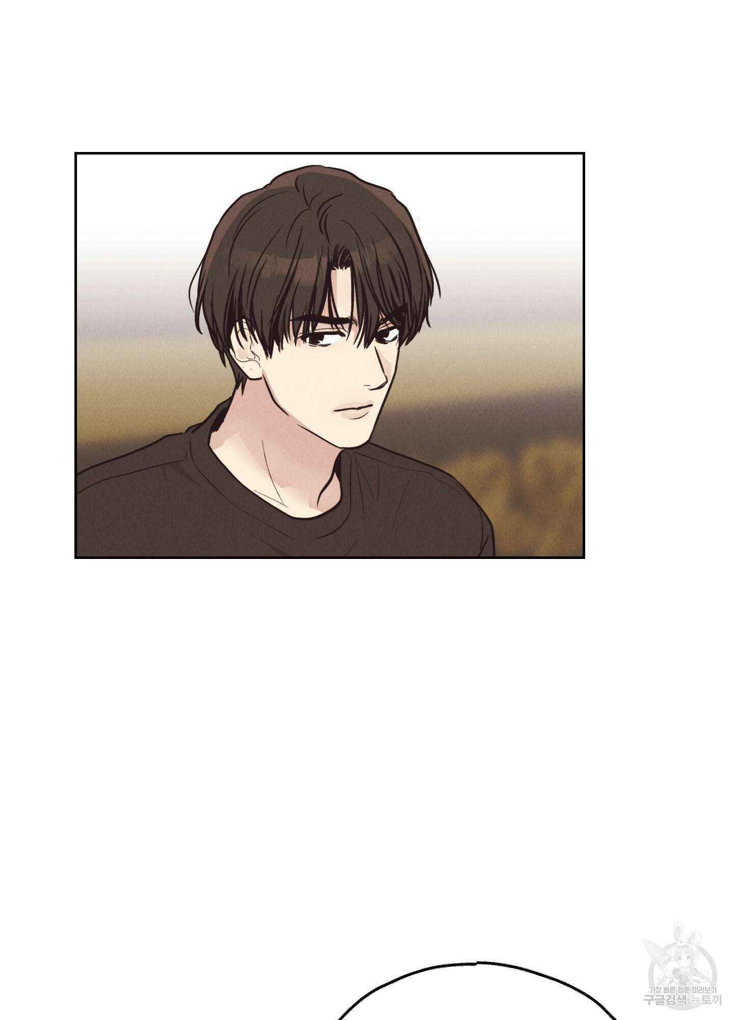 페이백(PAYBACK) 68화 110