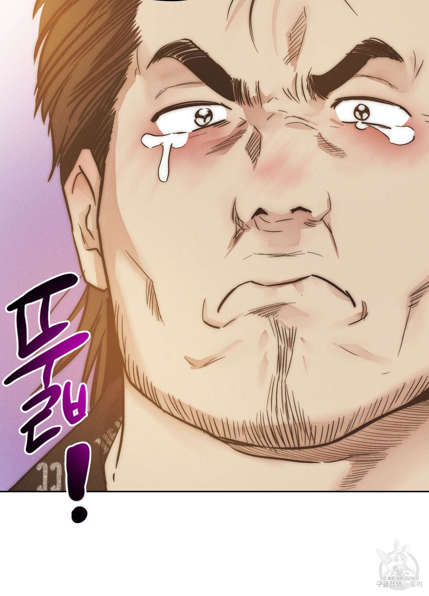 페이백(PAYBACK) 68화 123