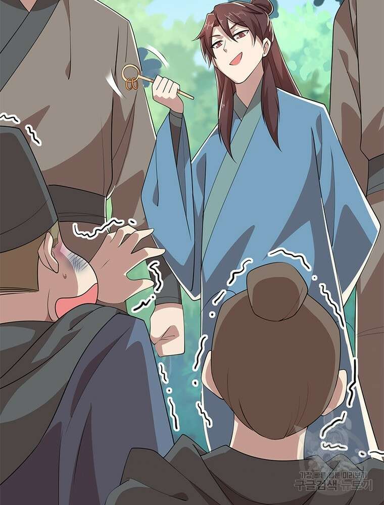 과로환생전기 108화 6