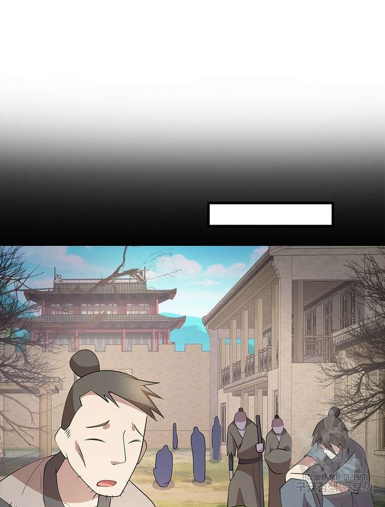 과로환생전기 108화 13