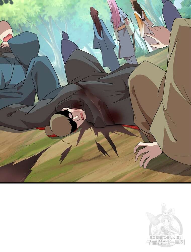 과로환생전기 108화 45