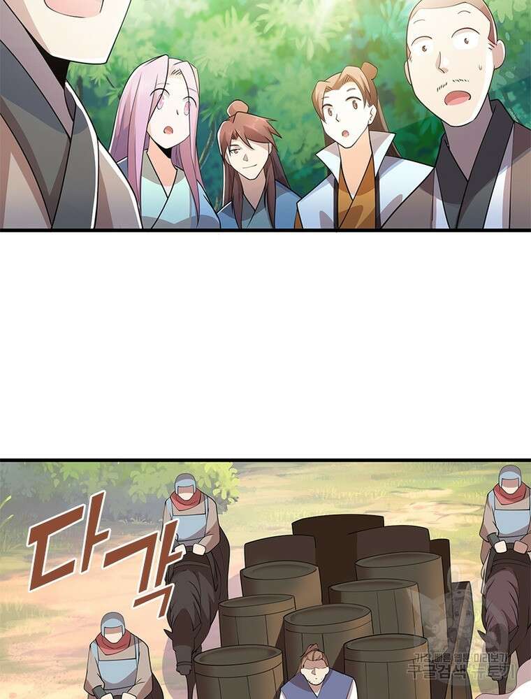 과로환생전기 108화 57