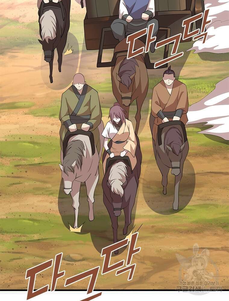 과로환생전기 108화 58