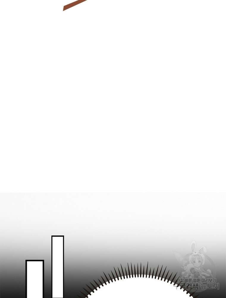 과로환생전기 108화 59