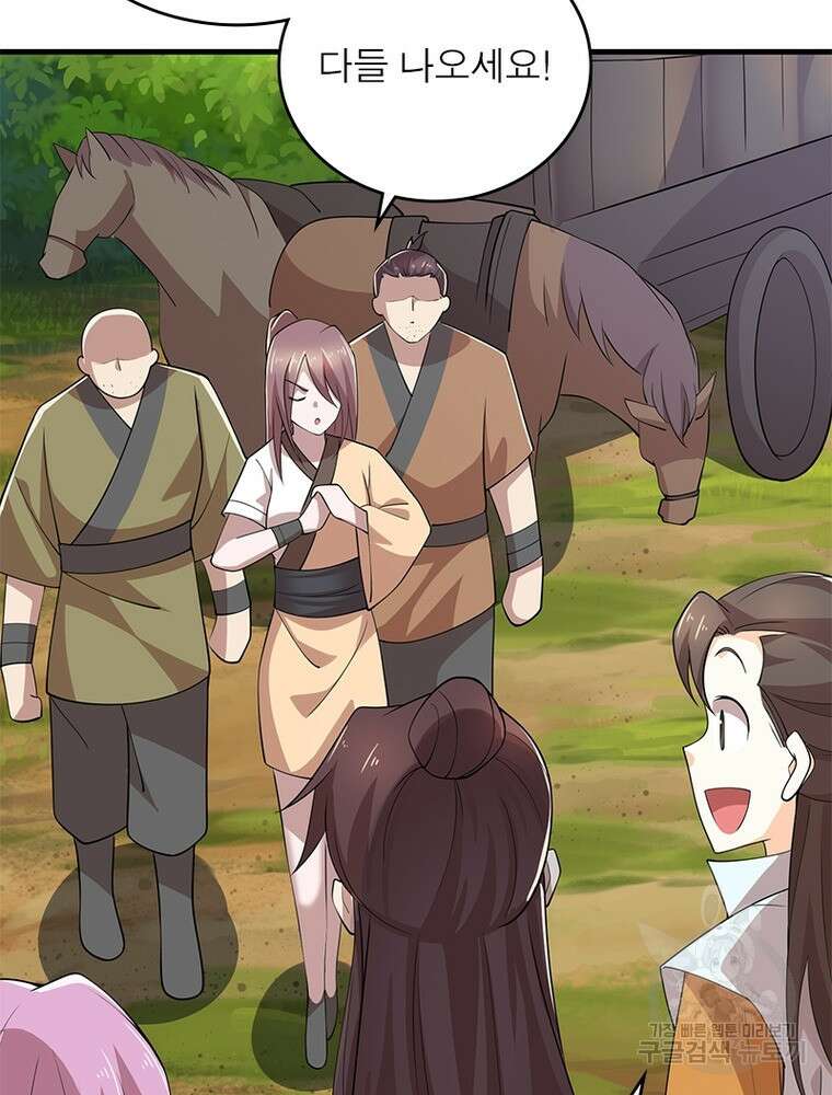 과로환생전기 108화 64