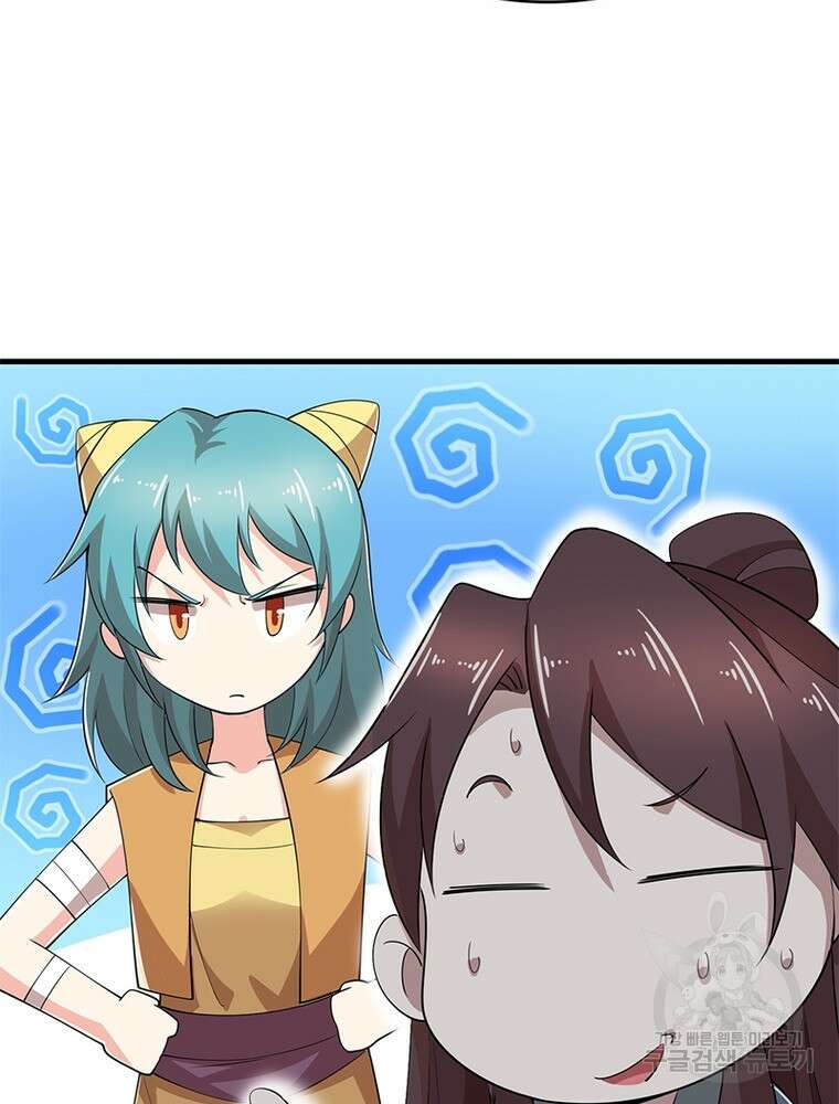 과로환생전기 108화 67