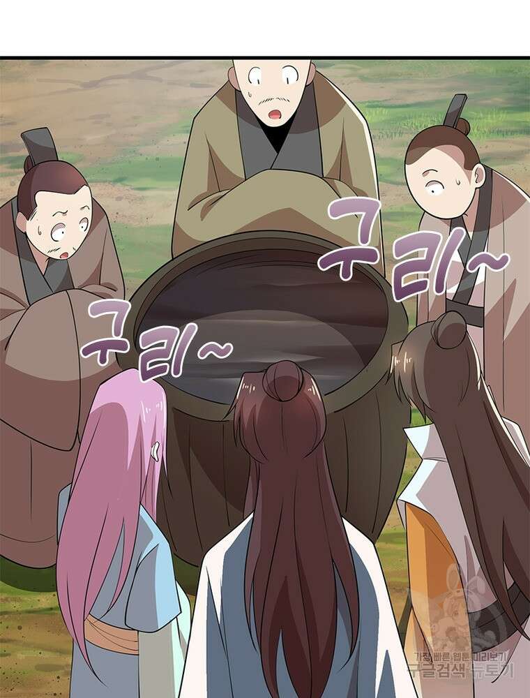 과로환생전기 108화 72