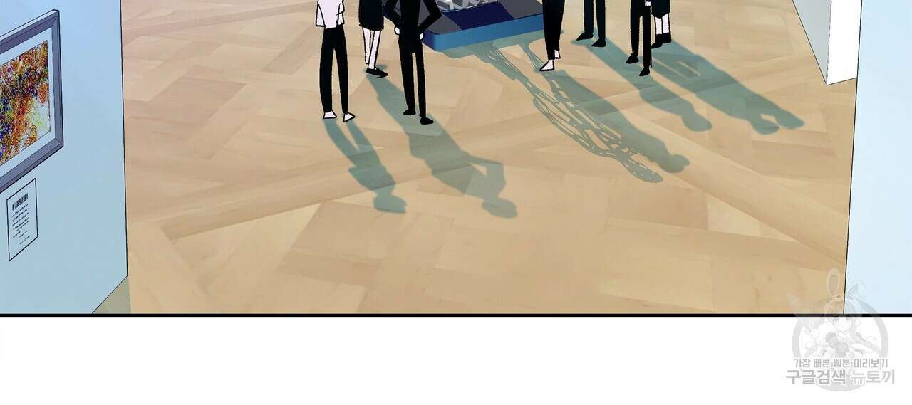 세상의 끝 외전 2화 5