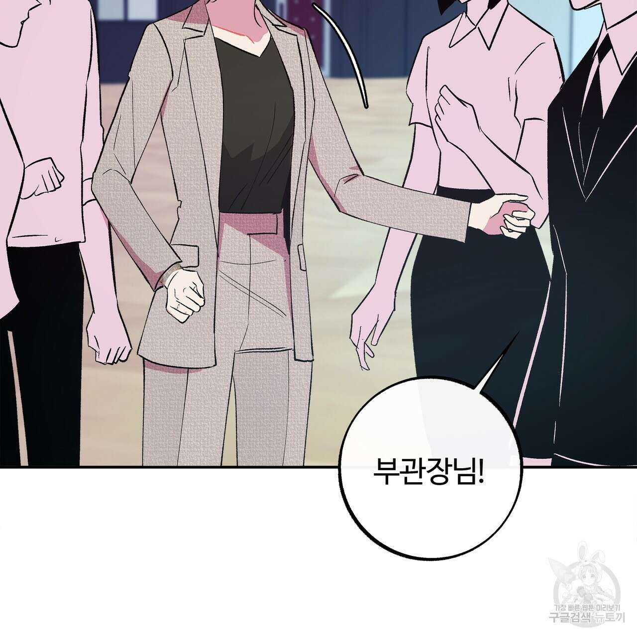 세상의 끝 외전 2화 7