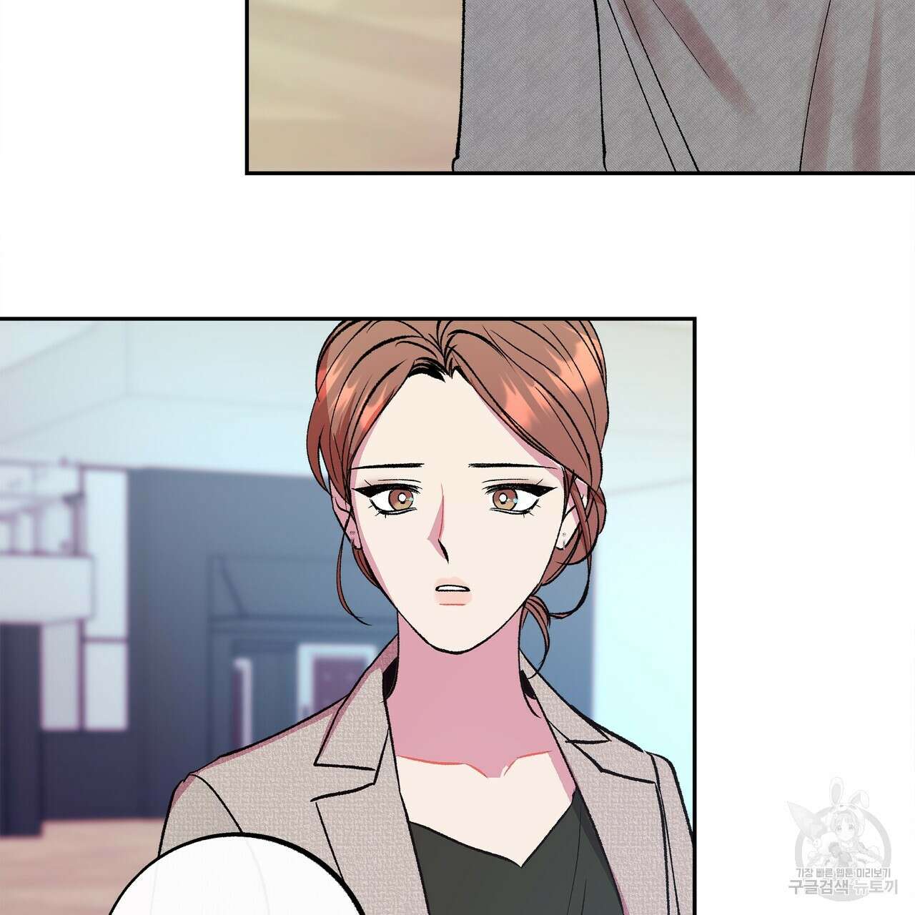 세상의 끝 외전 2화 17