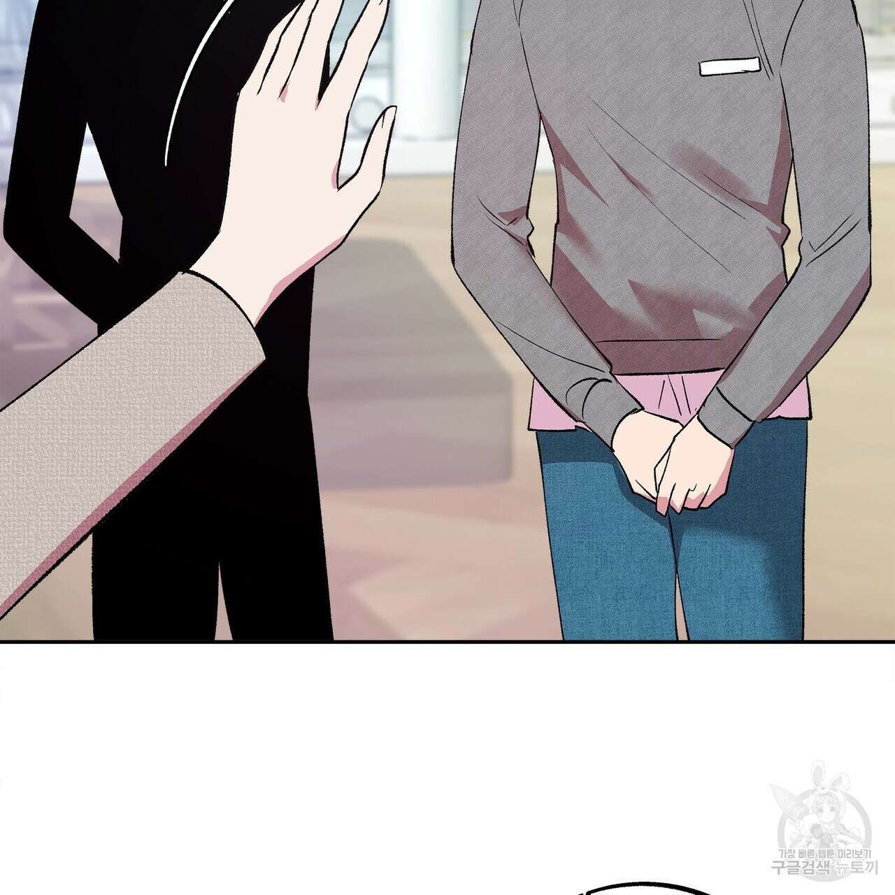 세상의 끝 외전 2화 20