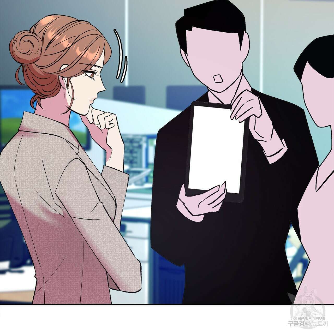 세상의 끝 외전 2화 27