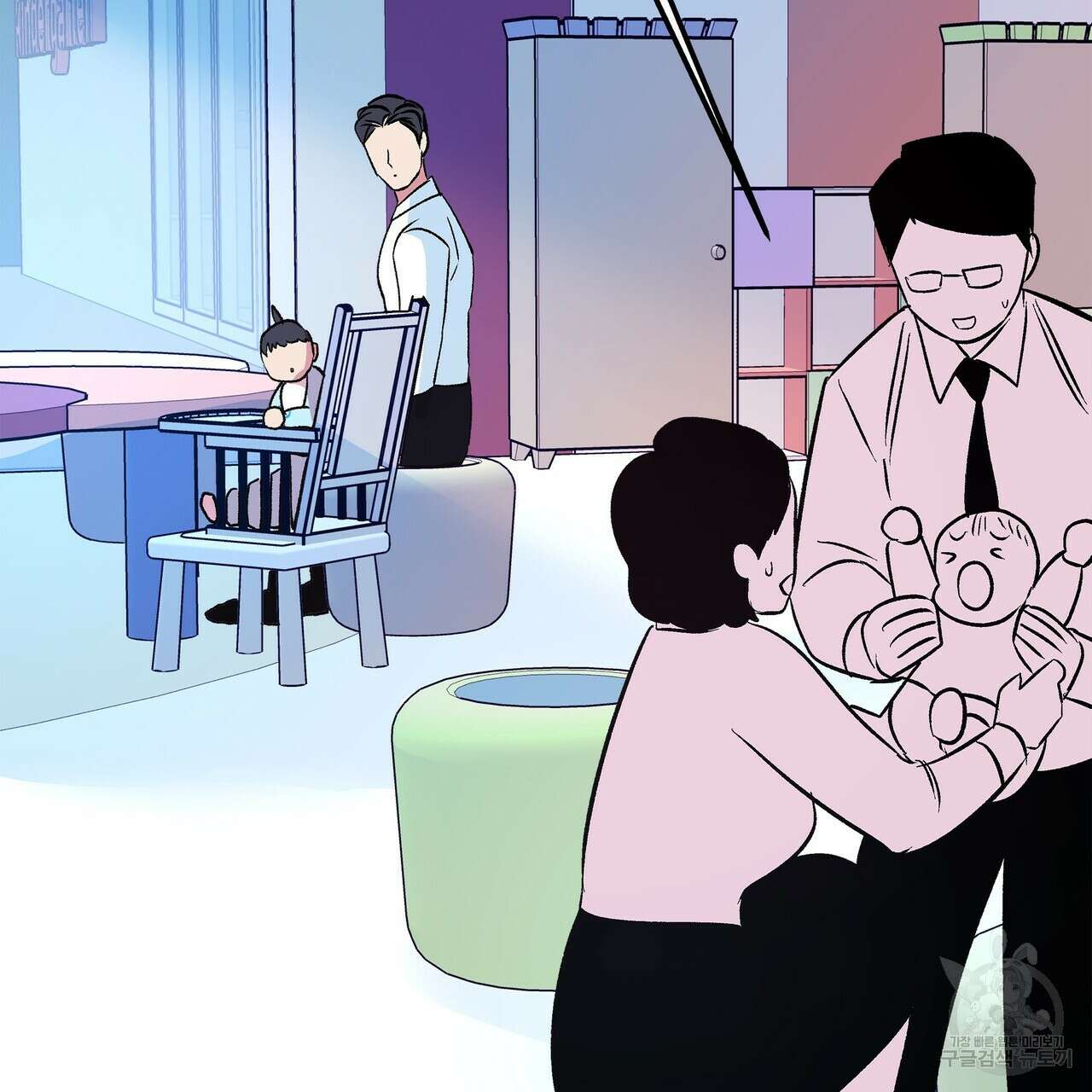 세상의 끝 외전 2화 62