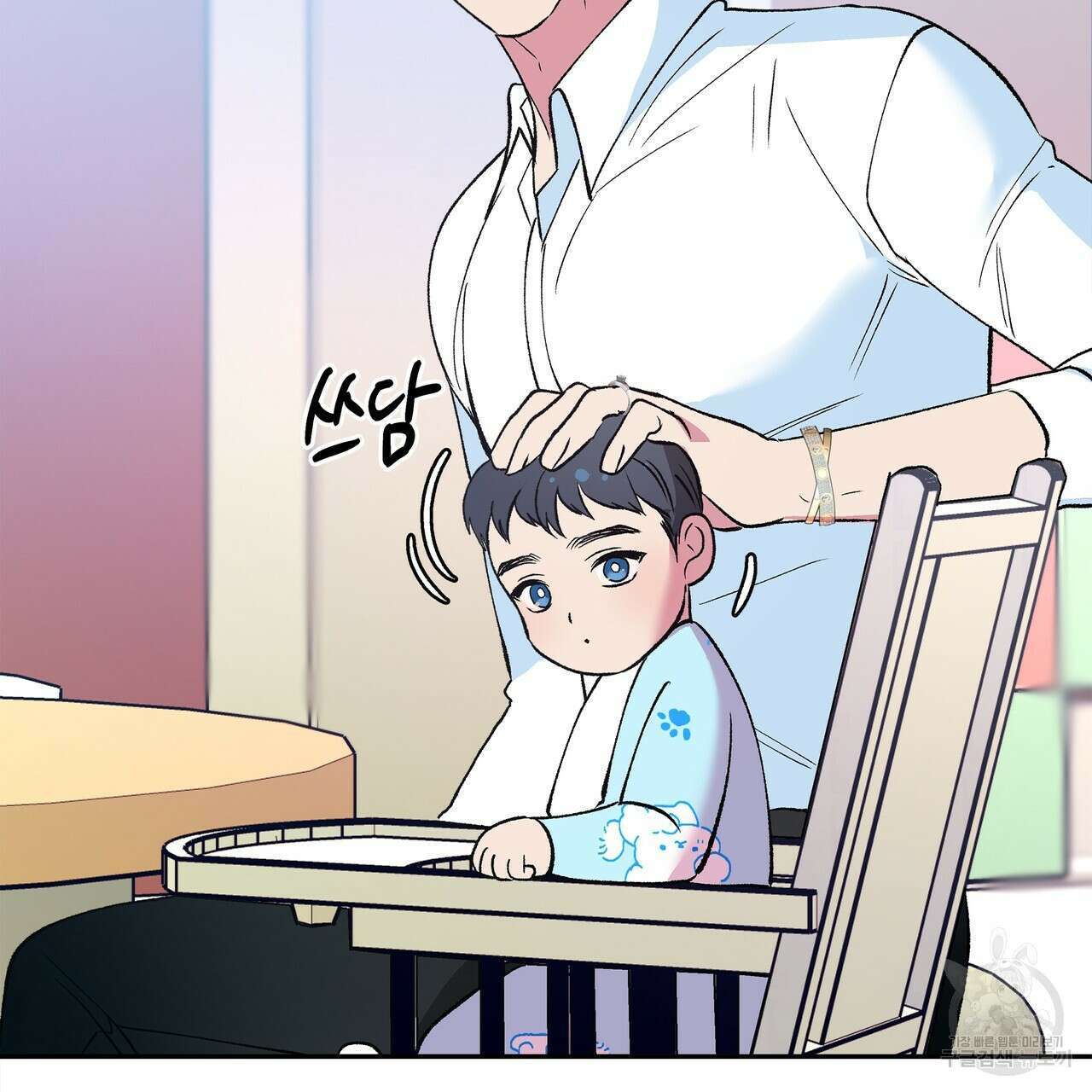 세상의 끝 외전 2화 65