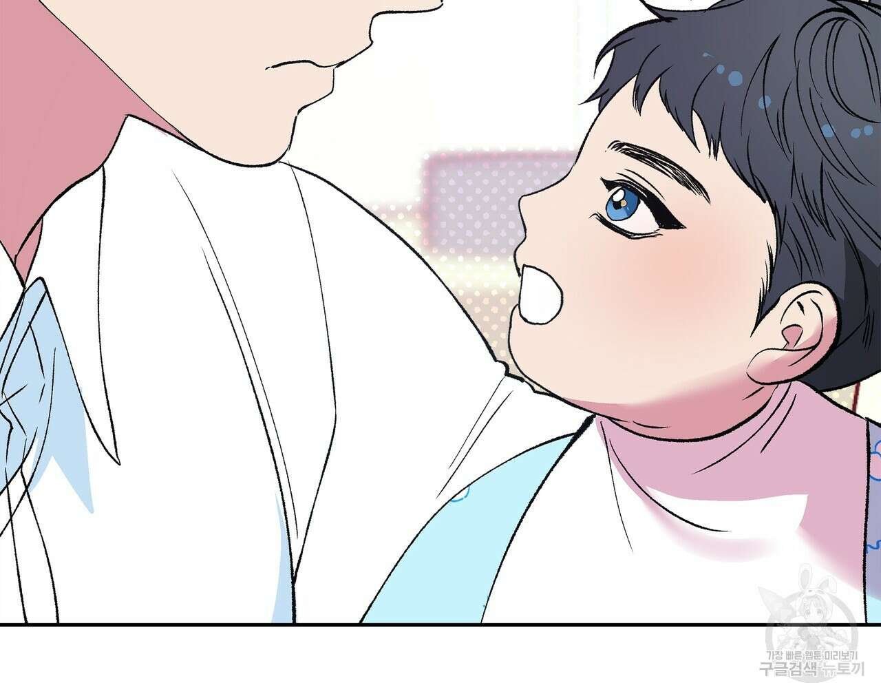 세상의 끝 외전 2화 75