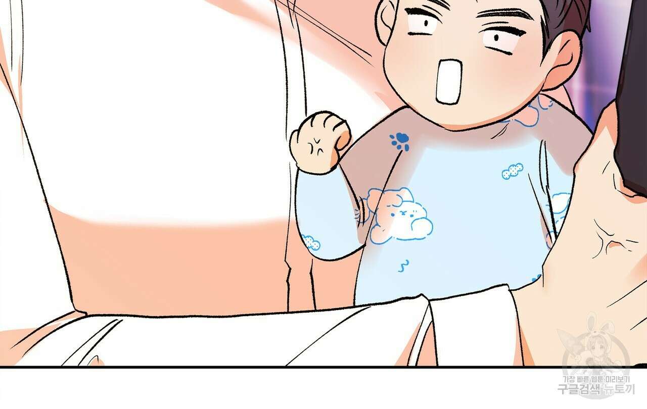 세상의 끝 외전 2화 102