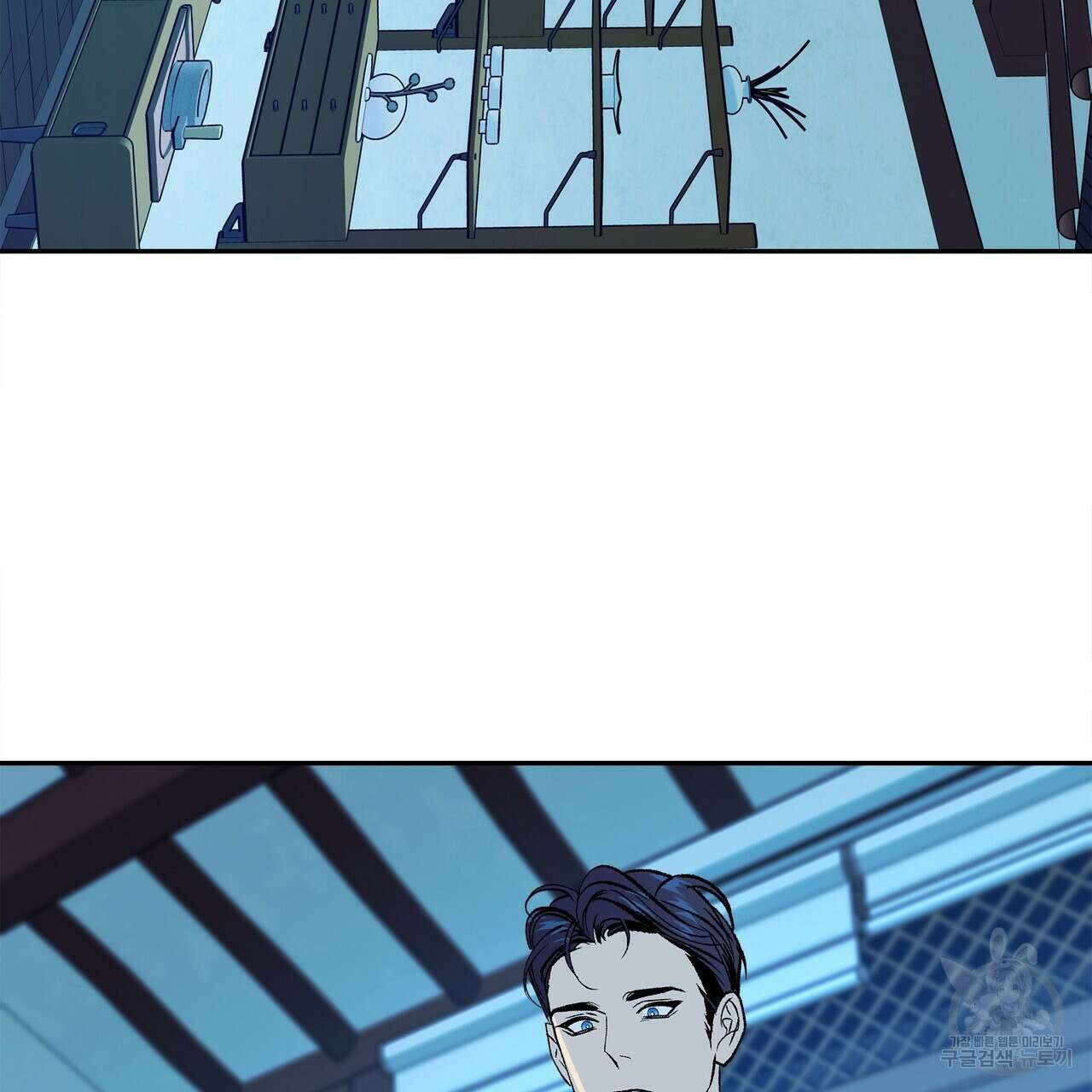 세상의 끝 외전 2화 109