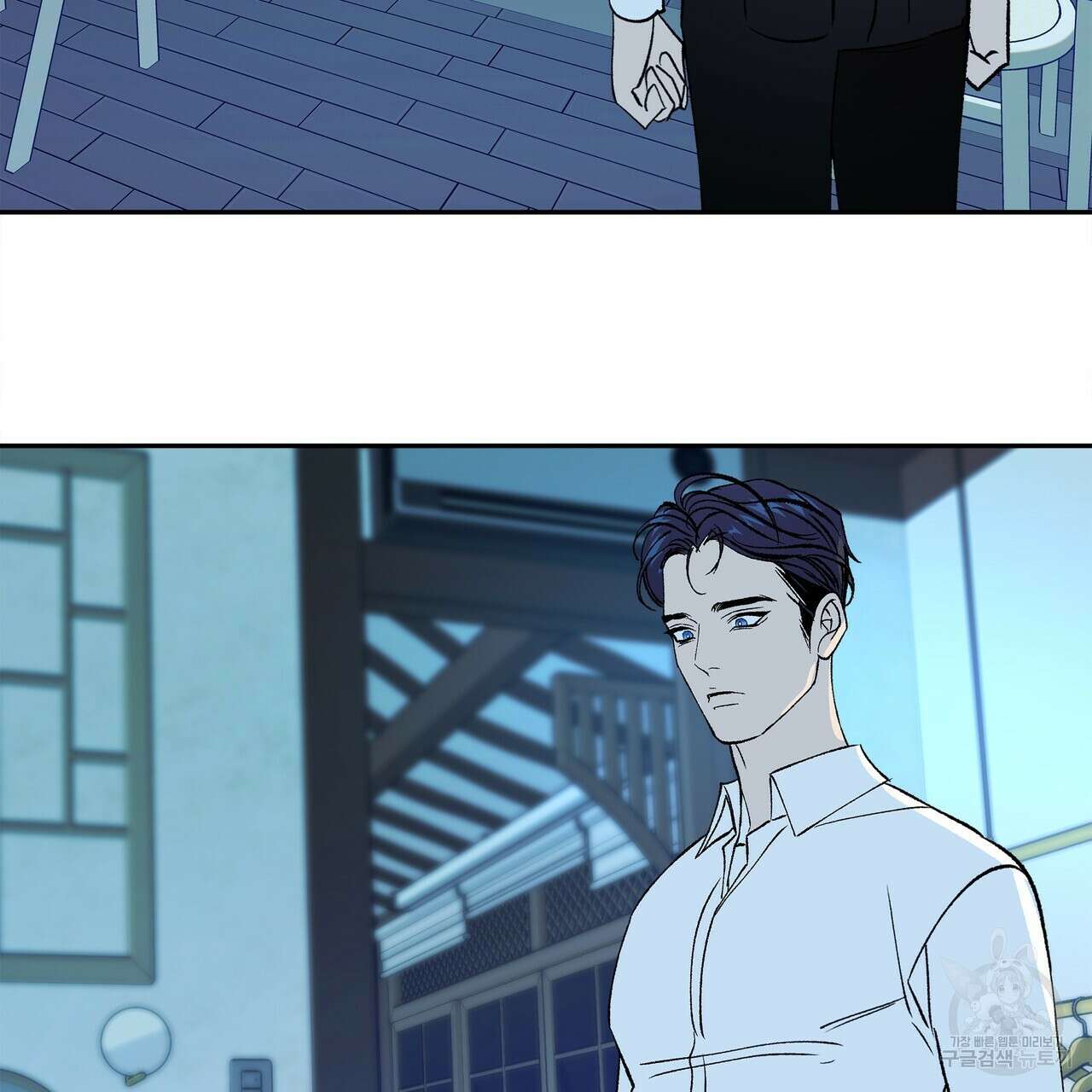 세상의 끝 외전 2화 115