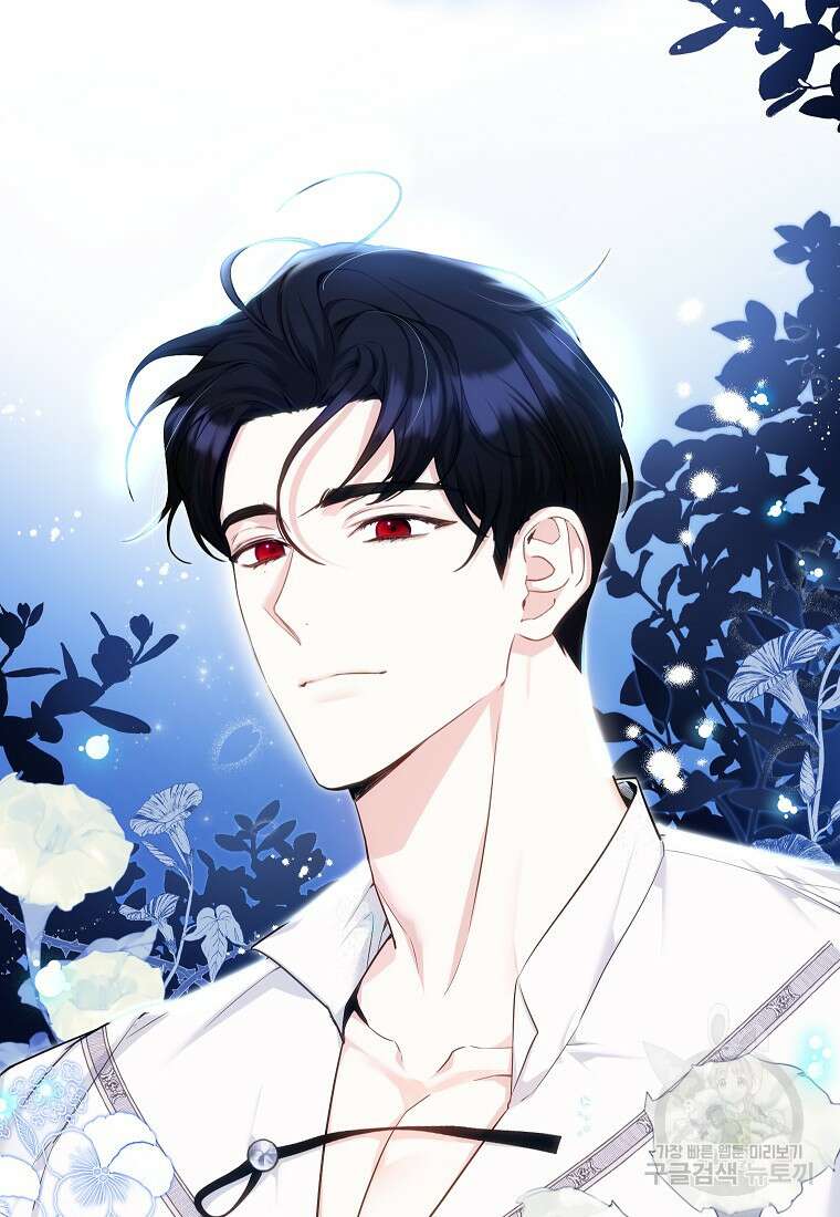 제가 어딘가 빙의를 한 것 같은데요 10화 5
