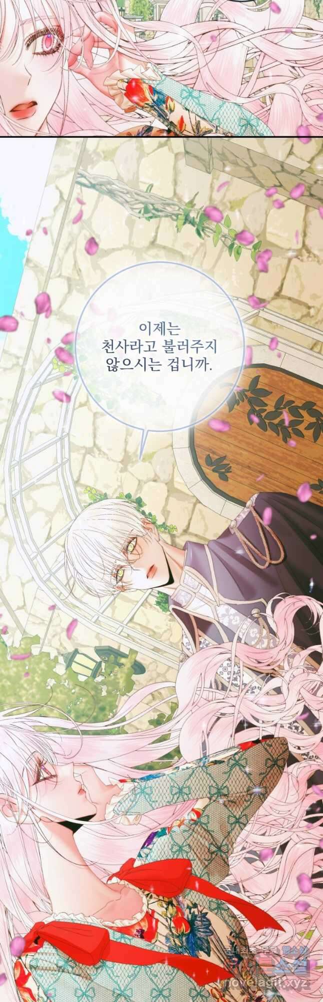 악당과 계약 가족이 되었다 92화 28