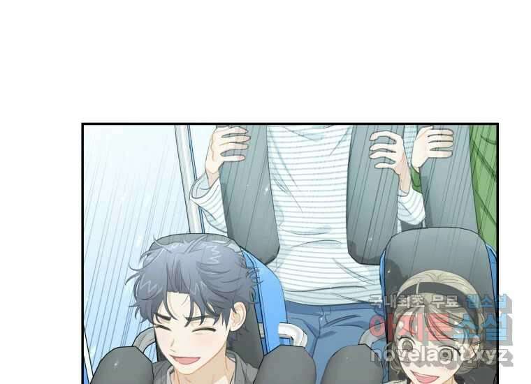너를 만지면 52화 (완결) 5