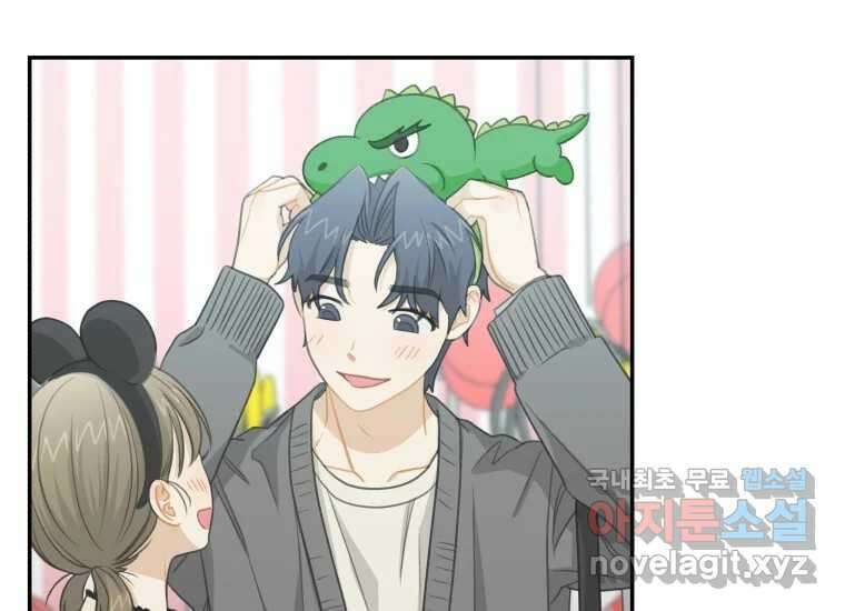 너를 만지면 52화 (완결) 8