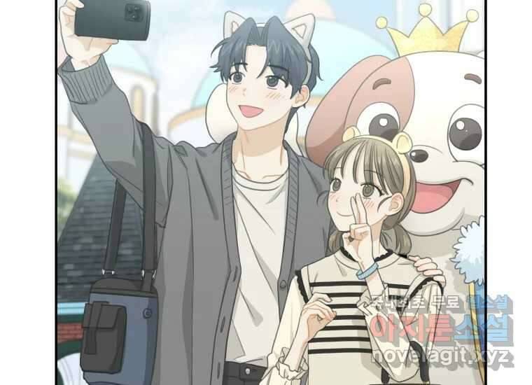 너를 만지면 52화 (완결) 11
