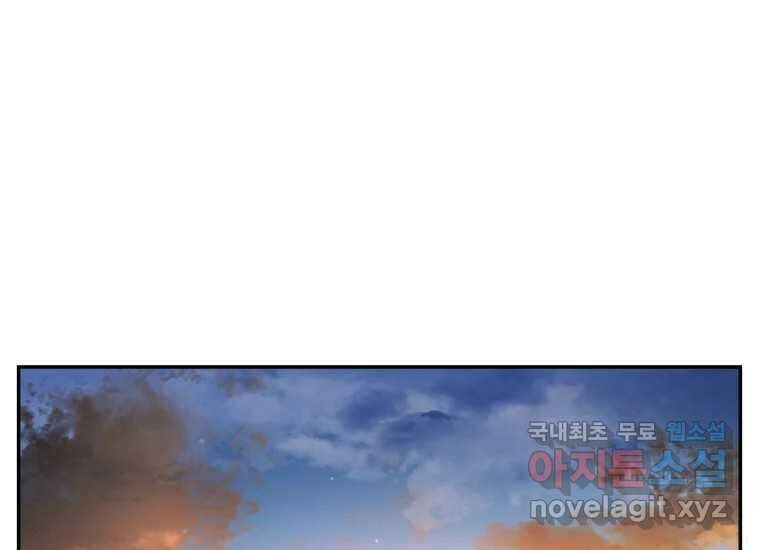 너를 만지면 52화 (완결) 15