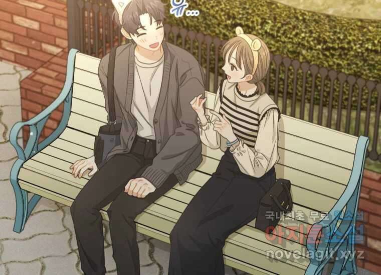 너를 만지면 52화 (완결) 18