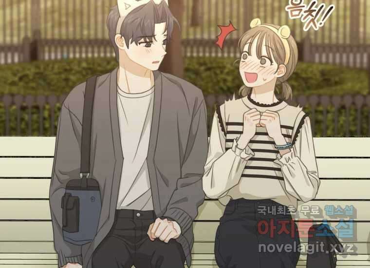 너를 만지면 52화 (완결) 24