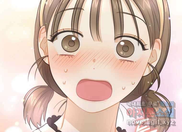 너를 만지면 52화 (완결) 42
