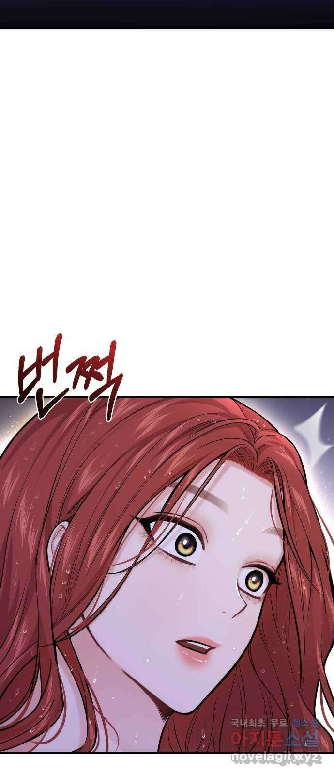 버림받은 왕녀의 은밀한 침실 65화. 왕녀님을 위해 2 3