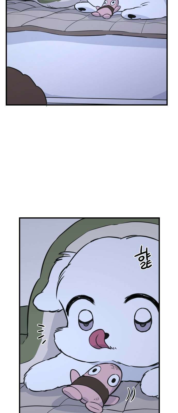 개같이 탈출 6화 25