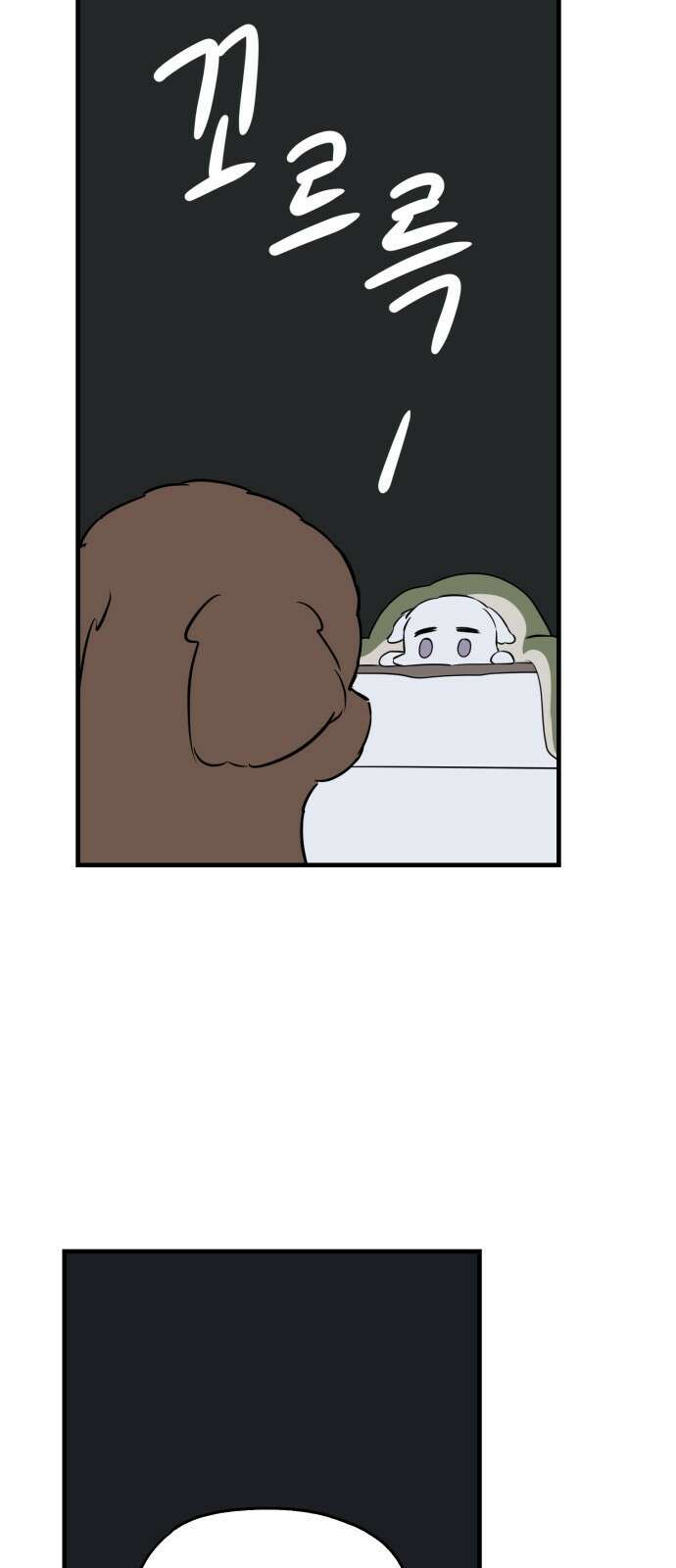 개같이 탈출 6화 31