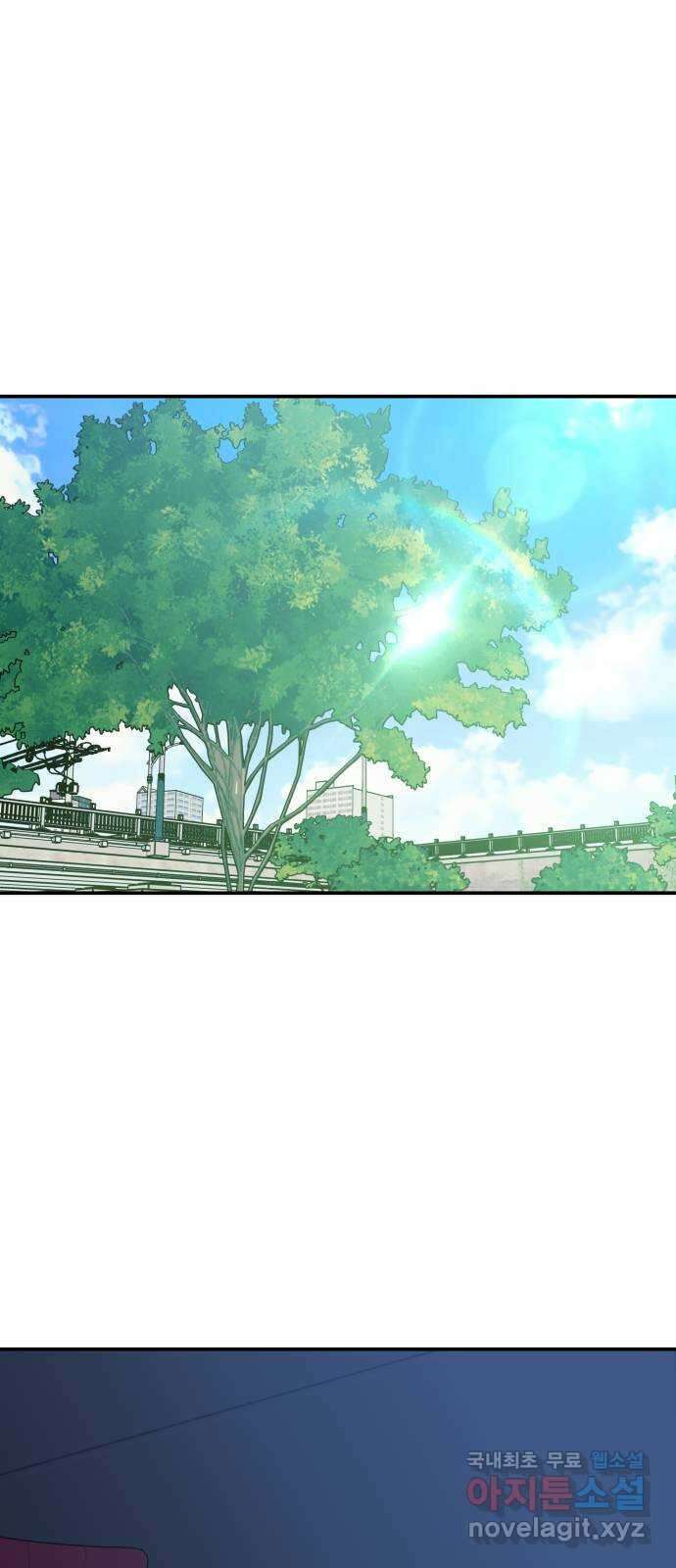 순정말고 순종 135화 1