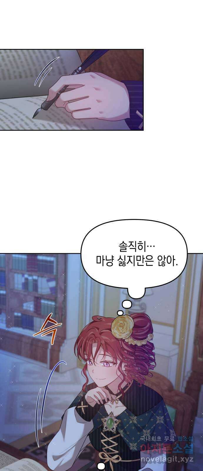 악당과 악당이 만나면 39화 22