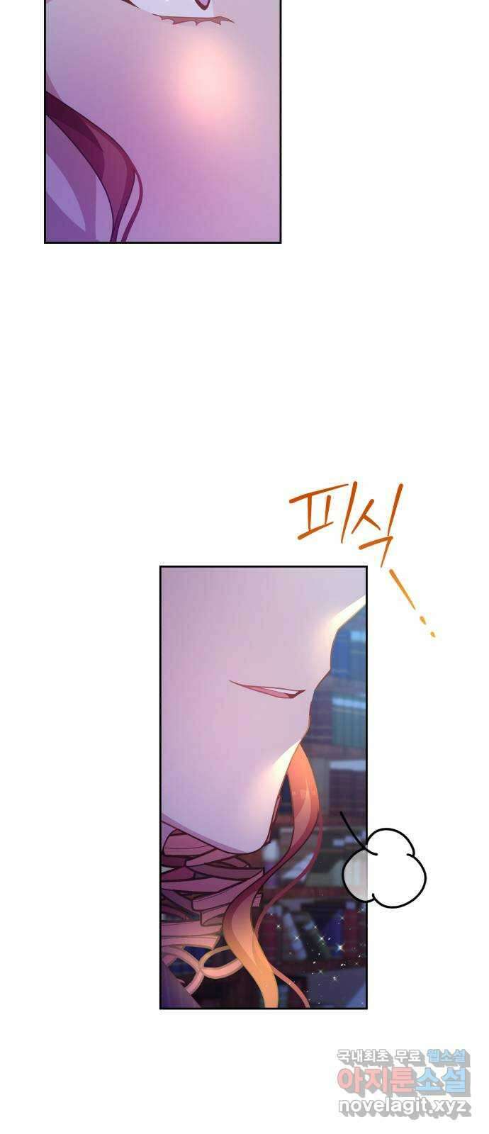악당과 악당이 만나면 39화 51