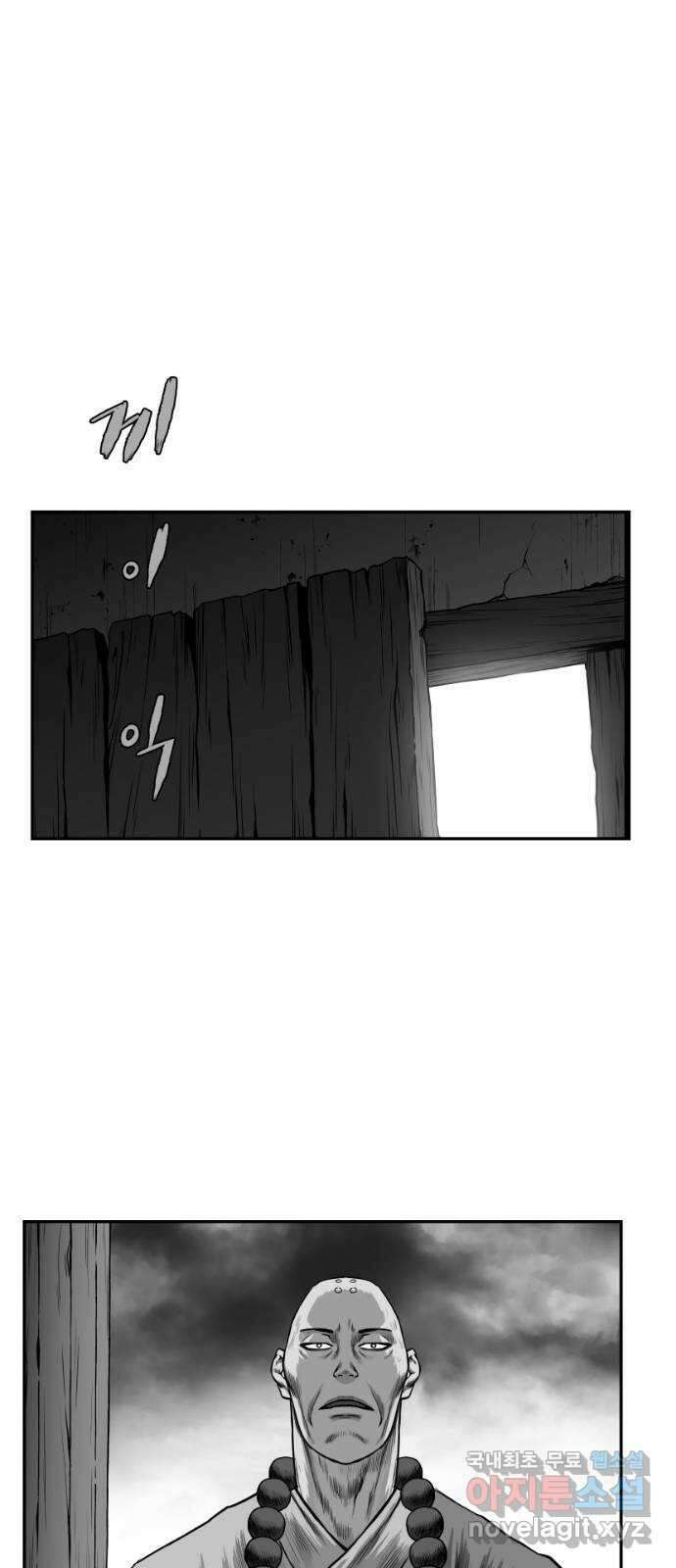 앵무살수 시즌3 54화 1